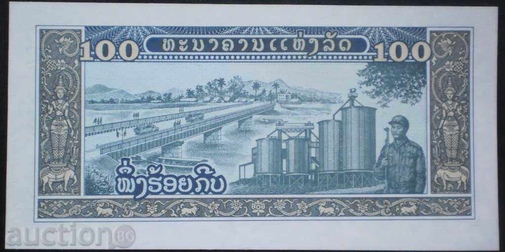Collection Banknote Asia 1971 UNC rare