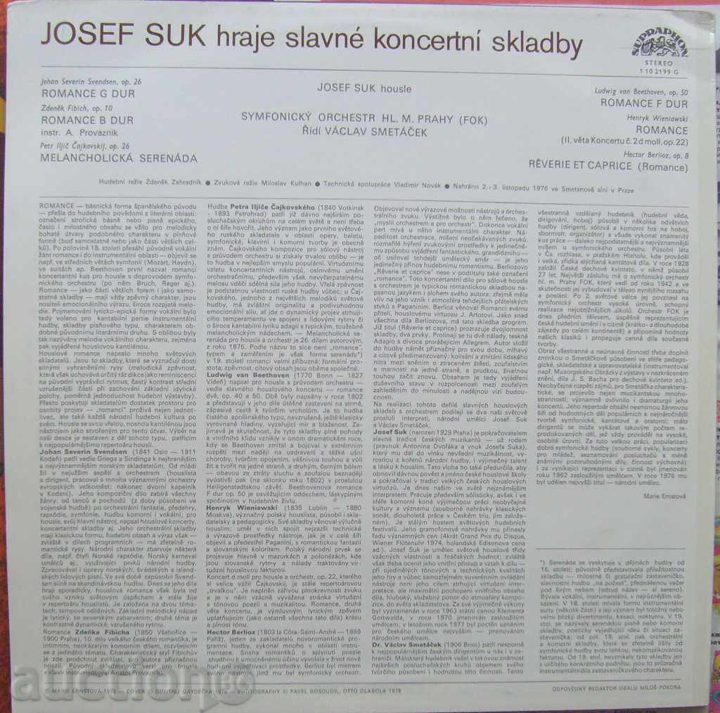 Classical Music - Joseph Souk - Violin with price 10.00 BGN | € 5.11