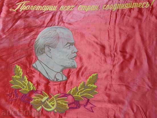 Banner, flag, social propaganda, silk, coat of arms, Lenin USSR with price 489.00 BGN | € 250.02