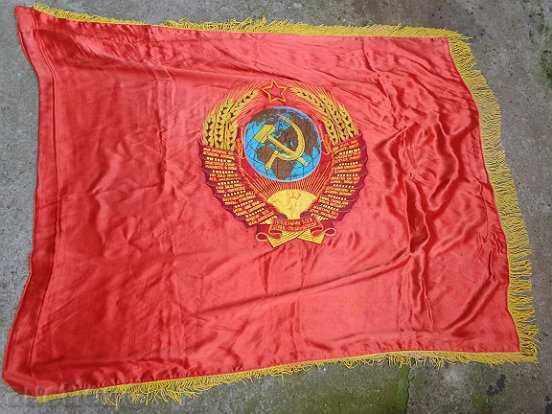 Auction  Banner, flag, social propaganda, silk, coat of arms, Lenin USSR