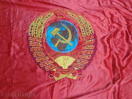 Delivery of Banner, flag, social propaganda, silk, coat of arms, Lenin USSR