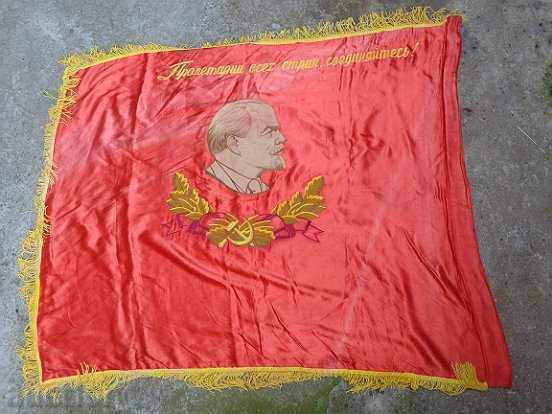 Πανό, σημαία, κοινωνική προπαγάνδα, μετάξι, εθνόσημο, Λένιν ΕΣΣΔ