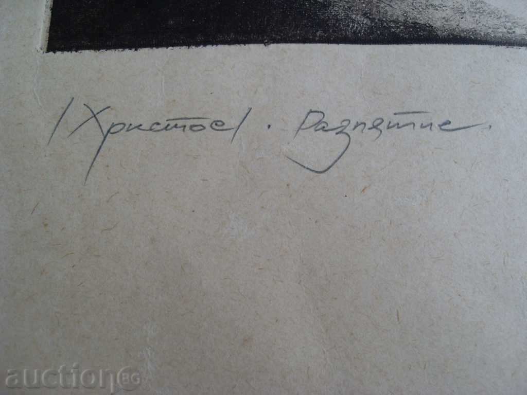 Delivery of RAYCHO ZHELYAZKOV - "HISTORY LANDSCAPE" OFFICE 89 years Delivery of RAYCHO ZHELYAZKOV - "HISTORY LANDSCAPE" OFFICE 89 years