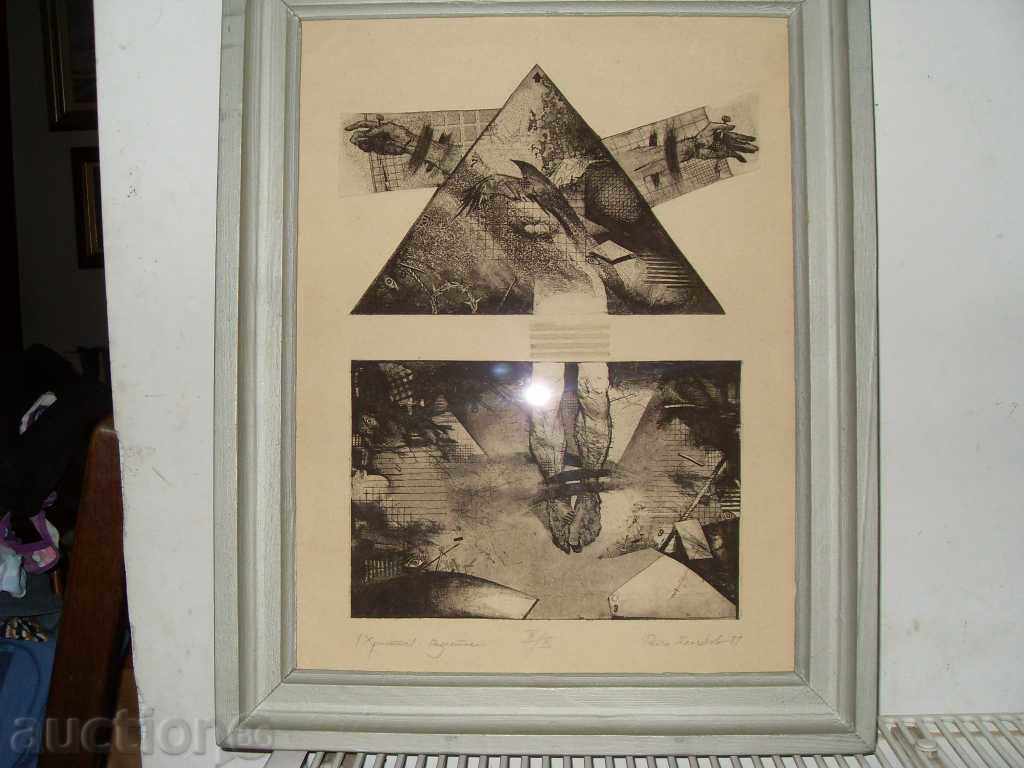 RAYCHO ZHELYAZKOV - "HISTORY LANDSCAPE" OFFICE 89 years - 7 RAYCHO ZHELYAZKOV - "HISTORY LANDSCAPE" OFFICE 89 years - 7