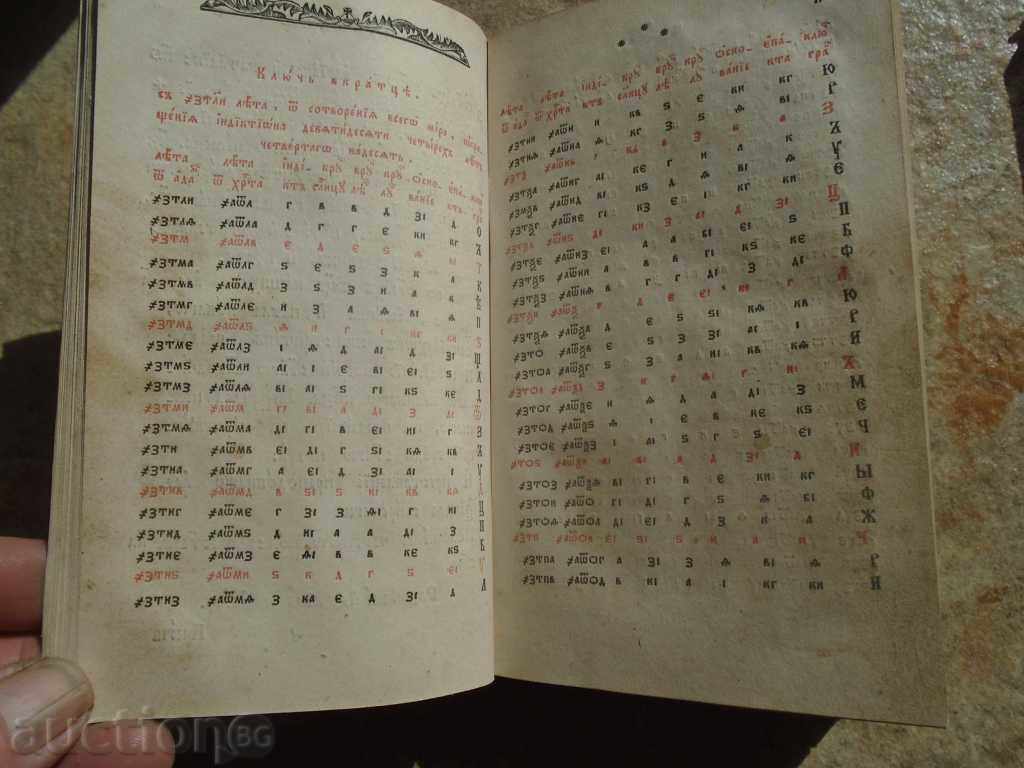 Delivery of MONTHLY Delivery of MONTHLY