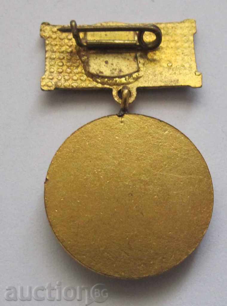 Ποδόσφαιρο σήμα BFF με τιμή 20.00 BGN | € 10.23 Ποδόσφαιρο σήμα BFF με τιμή 20.00 BGN | € 10.23