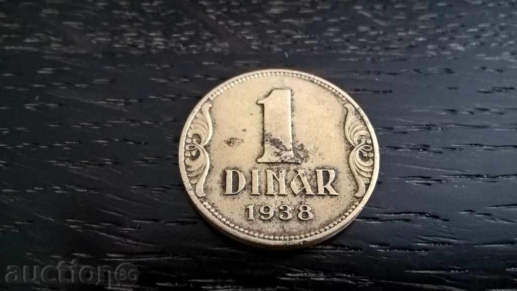 Coin - Yugoslavia - 1 Dinar 1938