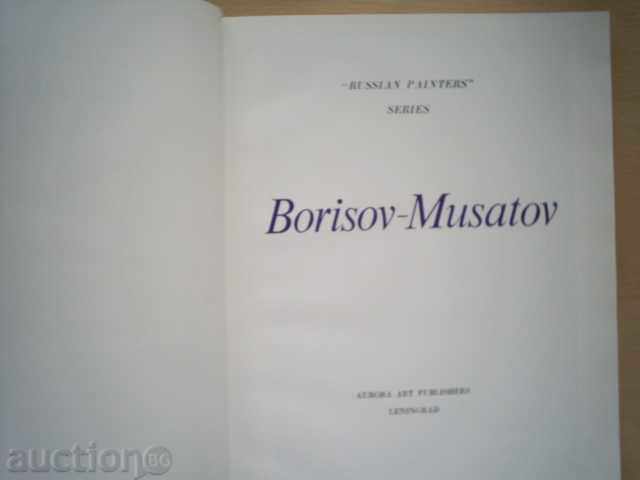 BORISOV-MUSATOV - Alla Rusakova with price 8.00 BGN | € 4.09 BORISOV-MUSATOV - Alla Rusakova with price 8.00 BGN | € 4.09