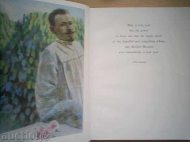 Auction BORISOV-MUSATOV - Alla Rusakova Auction BORISOV-MUSATOV - Alla Rusakova