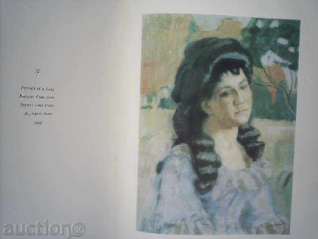 BORISOV-MUSATOV - Alla Rusakova - 6