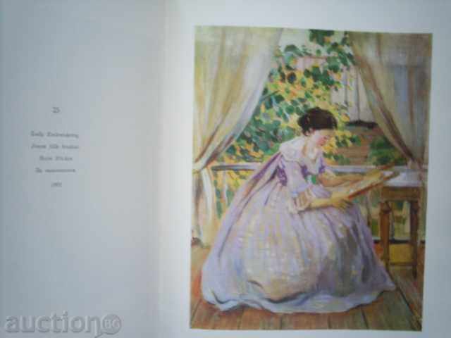 BORISOV-MUSATOV - Alla Rusakova - 7 BORISOV-MUSATOV - Alla Rusakova - 7