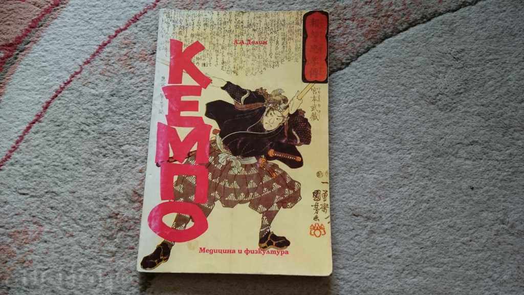 Kempo ☆ Publishing Medicină și Sport