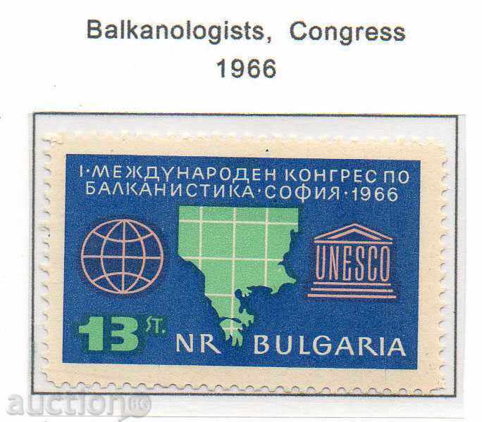 1966 (Αύγουστος 26). I Διεθνές Συνέδριο της Βαλκανικής.
