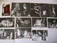 Lot cards from the opera "Ruslan and Lyudmila" - Bolshoi Theater