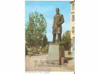 Βουλγαρία Botevgrad μνημείο κάρτα του Hristo Botev 1 *