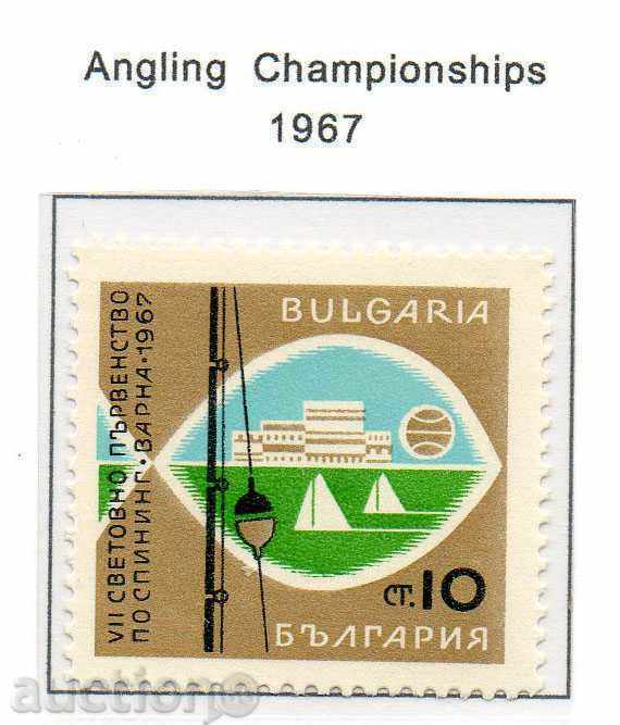 1967. Βουλγαρία. VII Παγκόσμιο Πρωτάθλημα Spinning.