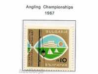 1967. Βουλγαρία. VII Παγκόσμιο Πρωτάθλημα Spinning.