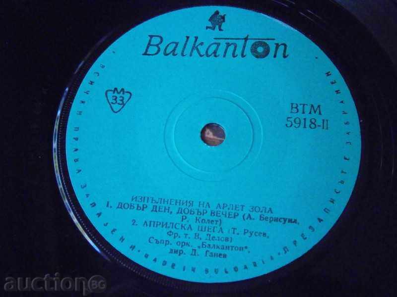 ARLETAL ZONE - small plate - BALKANTON - VTM 5918 with price 2.00 BGN | € 1.02 ARLETAL ZONE - small plate - BALKANTON - VTM 5918 with price 2.00 BGN | € 1.02