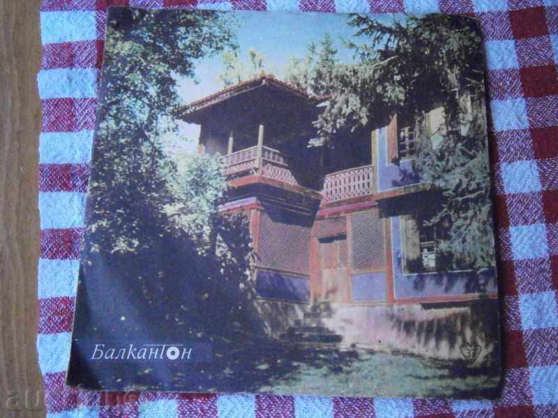 Delivery of ARLETAL ZONE - small plate - BALKANTON - VTM 5918 Delivery of ARLETAL ZONE - small plate - BALKANTON - VTM 5918