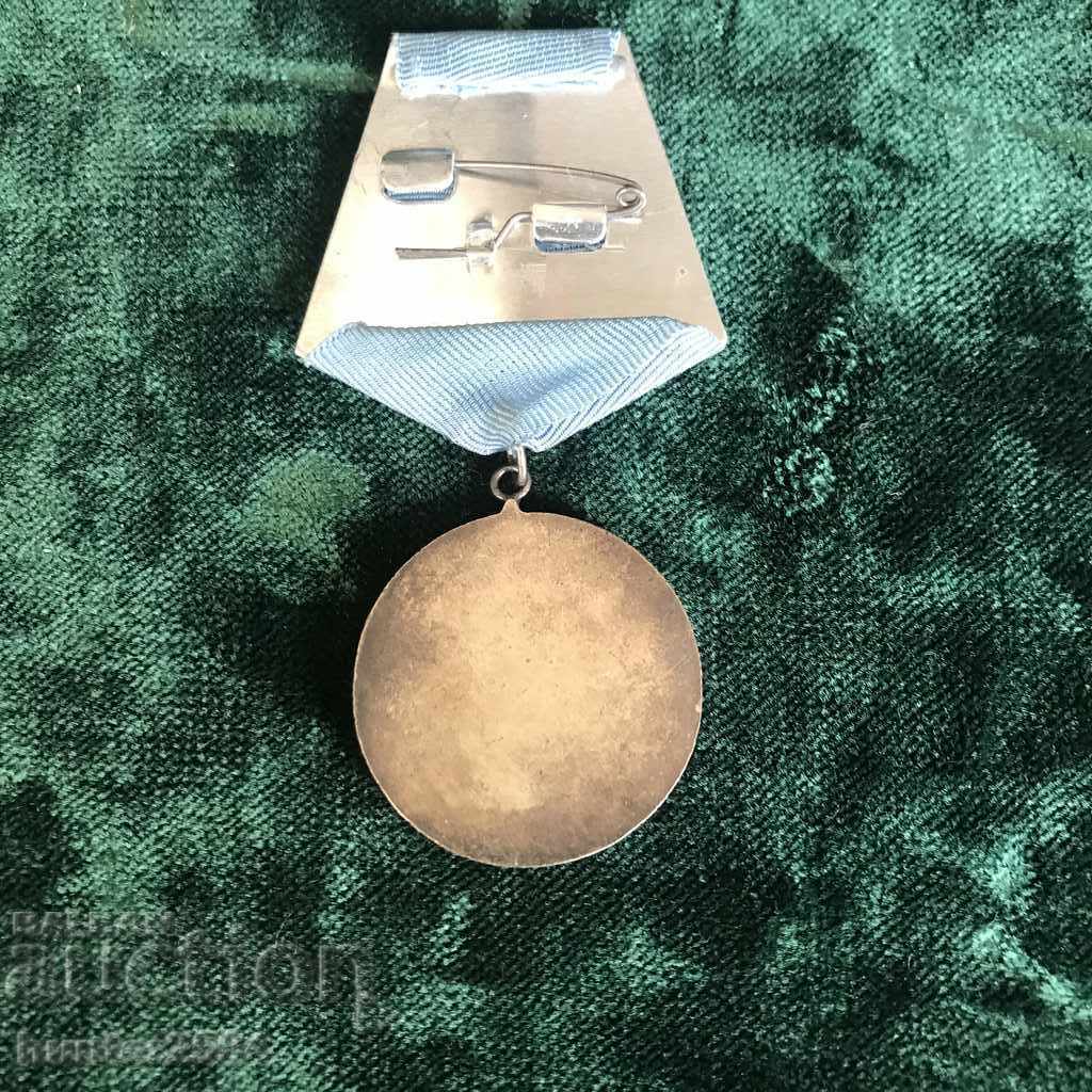 Cyril and Methodius - order with price 19.95 BGN | € 10.20