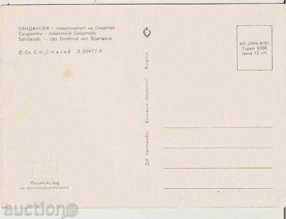 Bulgaria Sandanski carte monument de Spartacus 1 * cu preț 0.80 BGN | € 0.41 Bulgaria Sandanski carte monument de Spartacus 1 * cu preț 0.80 BGN | € 0.41