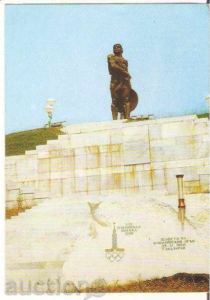 Bulgaria Sandanski carte monument de Spartacus 1 *