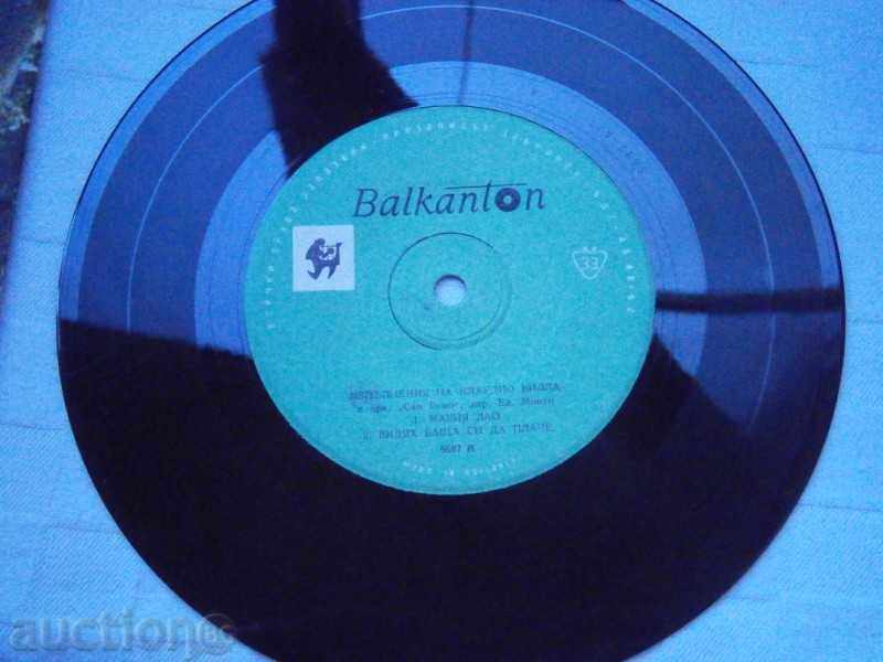 Auction KLAUDIO VILLA - small plate - BALKANTON - 5697 Auction KLAUDIO VILLA - small plate - BALKANTON - 5697