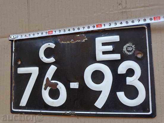 Auction Emailed Vehicle Registration Number Auction Emailed Vehicle Registration Number