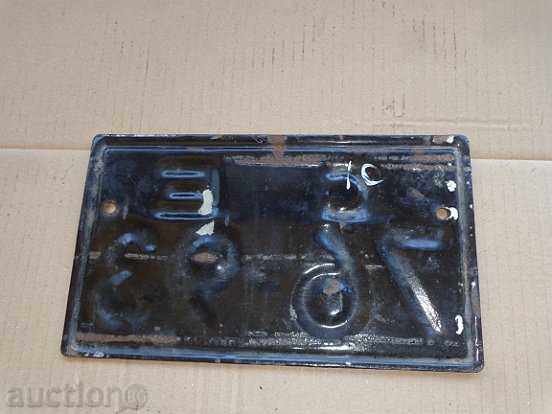 Delivery of Emailed Vehicle Registration Number Delivery of Emailed Vehicle Registration Number