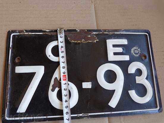 Emailed Vehicle Registration Number - 5 Emailed Vehicle Registration Number - 5