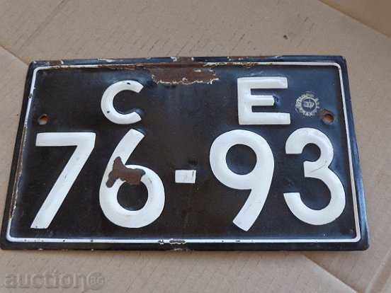 Emailed Vehicle Registration Number - 6 Emailed Vehicle Registration Number - 6