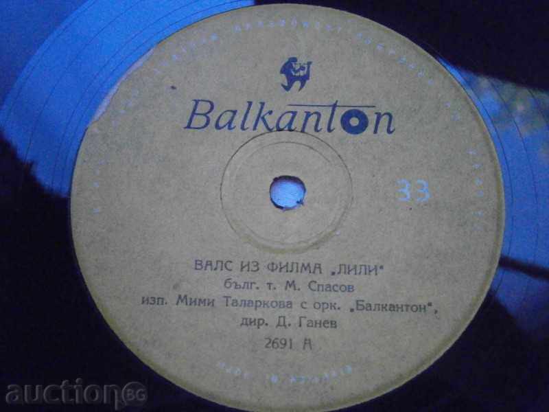 Delivery of M. TALARKOVA / RAINA DENEVA - BALKANTON - small plate - 2691 Delivery of M. TALARKOVA / RAINA DENEVA - BALKANTON - small plate - 2691