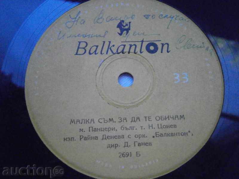 M. TALARKOVA / RAINA DENEVA - BALKANTON - placă mică - 2691