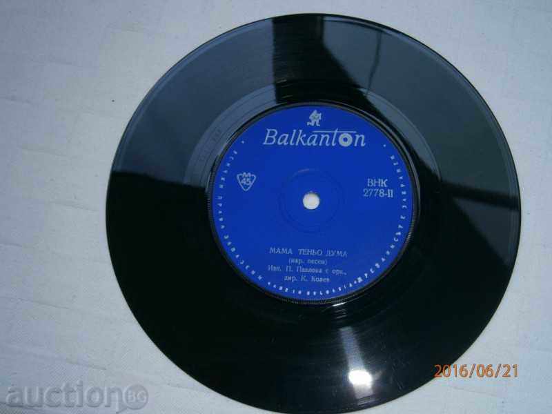 NATIONAL SONGS - small plate - Balkanton - VNC 2778 with price 1.95 BGN | € 1.00 NATIONAL SONGS - small plate - Balkanton - VNC 2778 with price 1.95 BGN | € 1.00