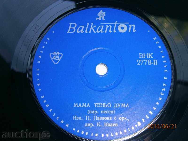Auction NATIONAL SONGS - small plate - Balkanton - VNC 2778 Auction NATIONAL SONGS - small plate - Balkanton - VNC 2778