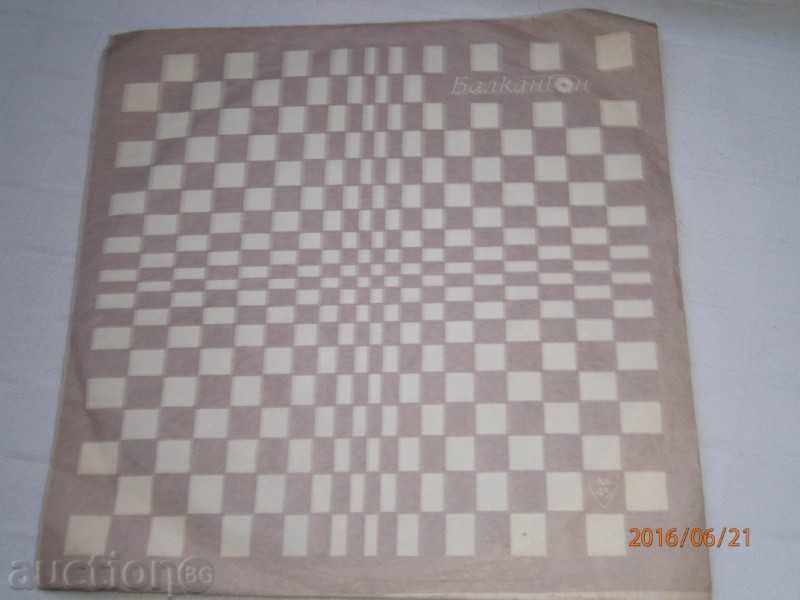 Delivery of NATIONAL SONGS - small plate - Balkanton - VNC 2778 Delivery of NATIONAL SONGS - small plate - Balkanton - VNC 2778