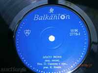 NATIONAL SONGS - small plate - Balkanton - VNC 2778