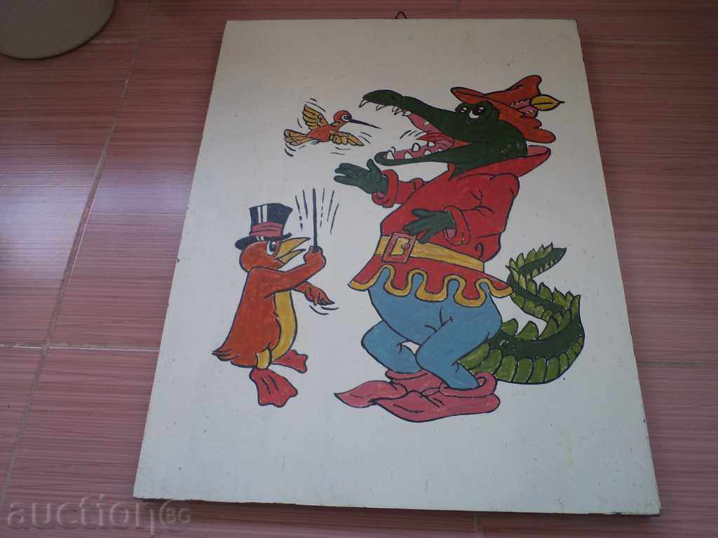 CROCODILA GENE AND FRIENDS with price 24.99 BGN | € 12.78 CROCODILA GENE AND FRIENDS with price 24.99 BGN | € 12.78