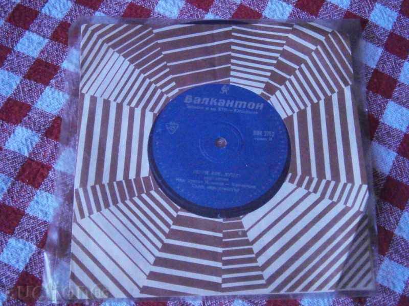 Δημοπρασία KRNCHEVA - Μαντσέβσκι - ένα μικρό πιάτο - Balkanton -VMK 2752 Δημοπρασία KRNCHEVA - Μαντσέβσκι - ένα μικρό πιάτο - Balkanton -VMK 2752