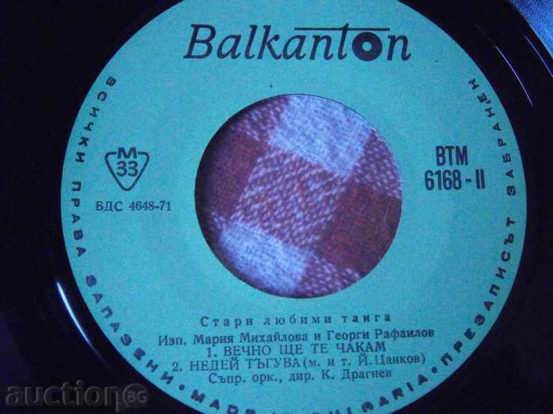 OLD LOVE TANGA - small plate - Balkanton - ВТМ 6168
