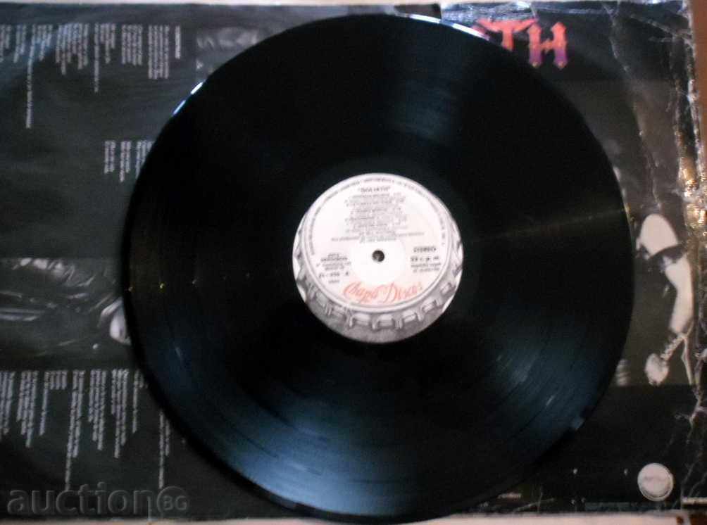 Auction GOLIATH - Goliath - LP Chapa Discos ZL-626 España 1984 Auction GOLIATH - Goliath - LP Chapa Discos ZL-626 España 1984