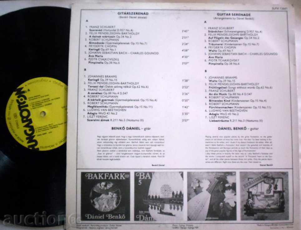 DANIEL BENKO GITAR SERENADE SLPX 12661 with price 35.00 BGN | € 17.90