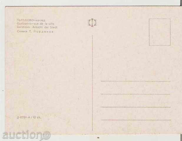 Map Bulgaria Galabovo View * with price 1.40 BGN | € 0.72 Map Bulgaria Galabovo View * with price 1.40 BGN | € 0.72