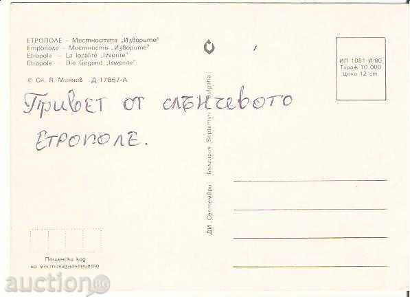 Map Bulgaria Etropole The "Izvorite" 1 * with price 0.80 BGN | € 0.41 Map Bulgaria Etropole The "Izvorite" 1 * with price 0.80 BGN | € 0.41