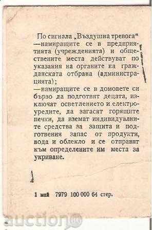 Auction Civil Defense of the Country 1965 Auction Civil Defense of the Country 1965