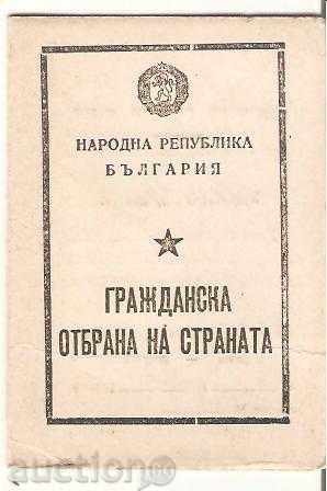Certificat de apărare civilă a țării în 1965