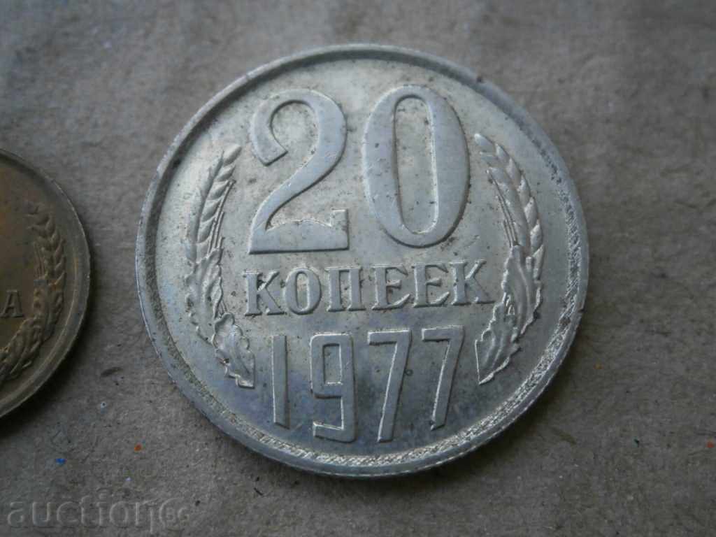 Auction  1 COUPLE 1977 20 COUPLE LOTS USSR