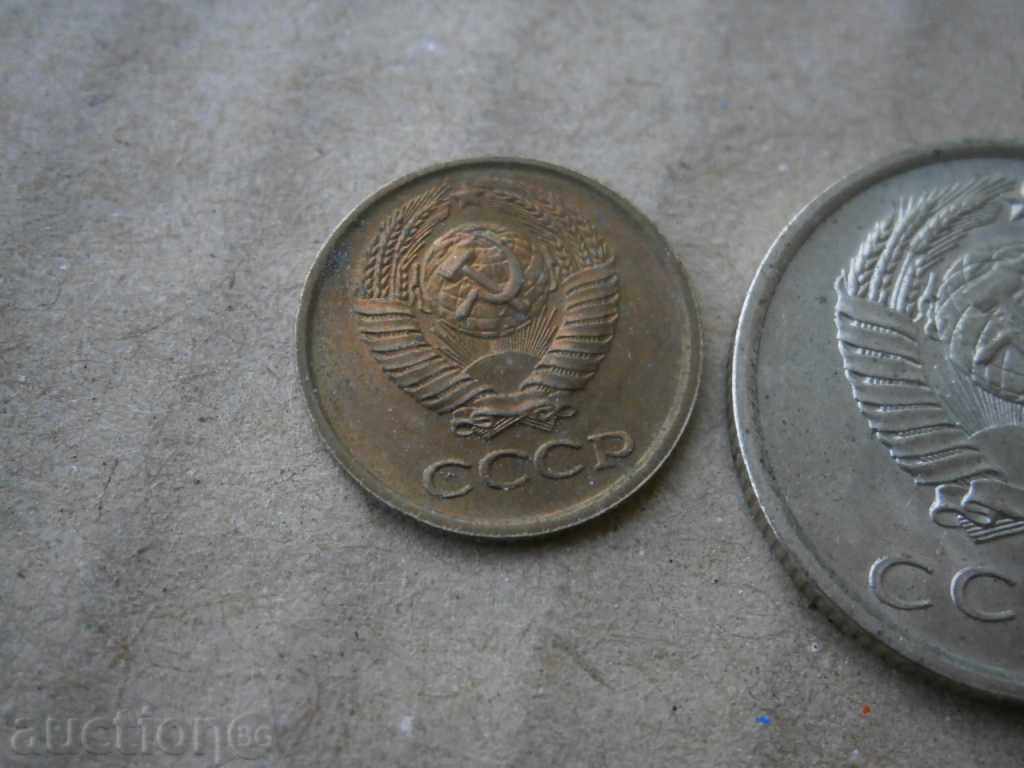 1 COUPLE 1977 20 COUPLE LOTS USSR - 5