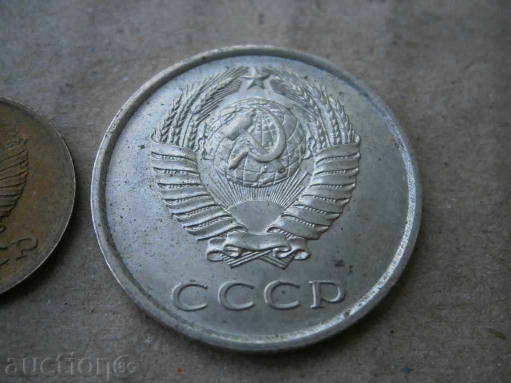 1 COUPLE 1977 20 COUPLE LOTS USSR - 6
