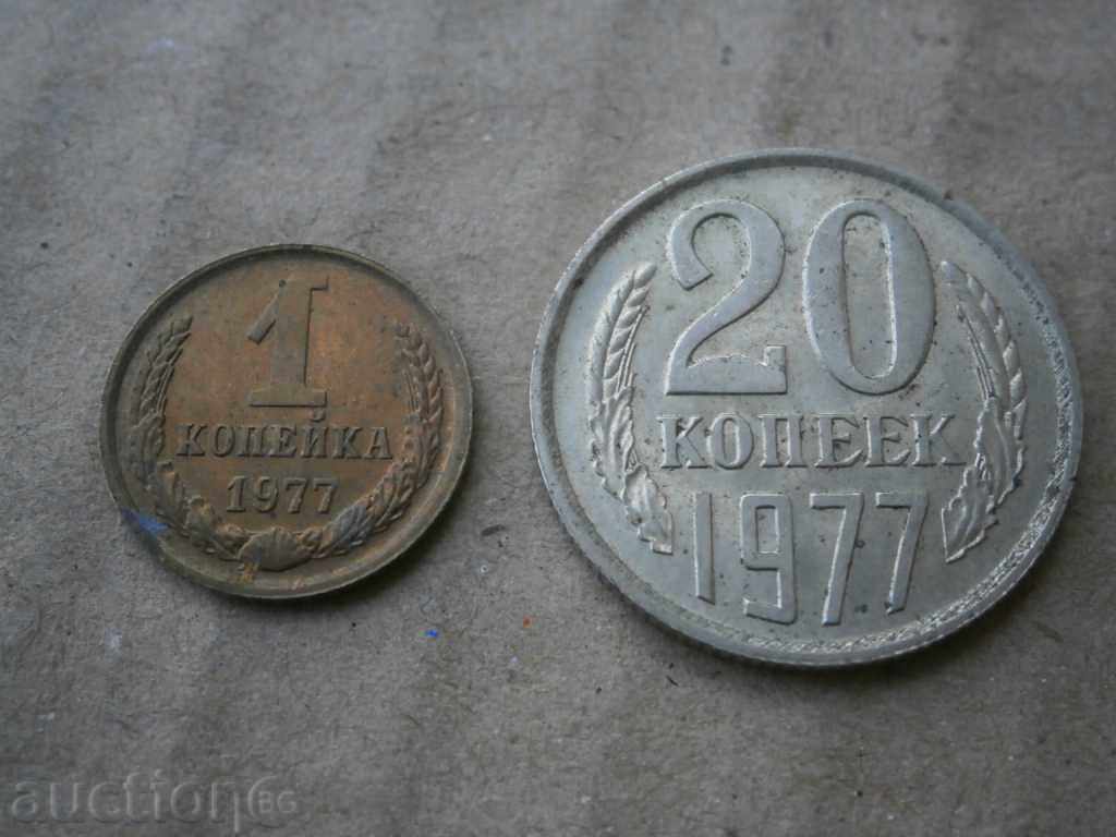 1 copeică 1977 20 copeici LOT URSS URSS